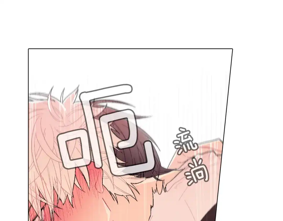 《甜蜜的男子》第4话 你倒是喝啊！ 第42页