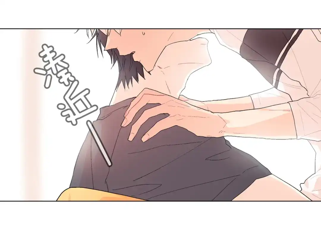 《甜蜜的男子》第4话 你倒是喝啊！ 第40页