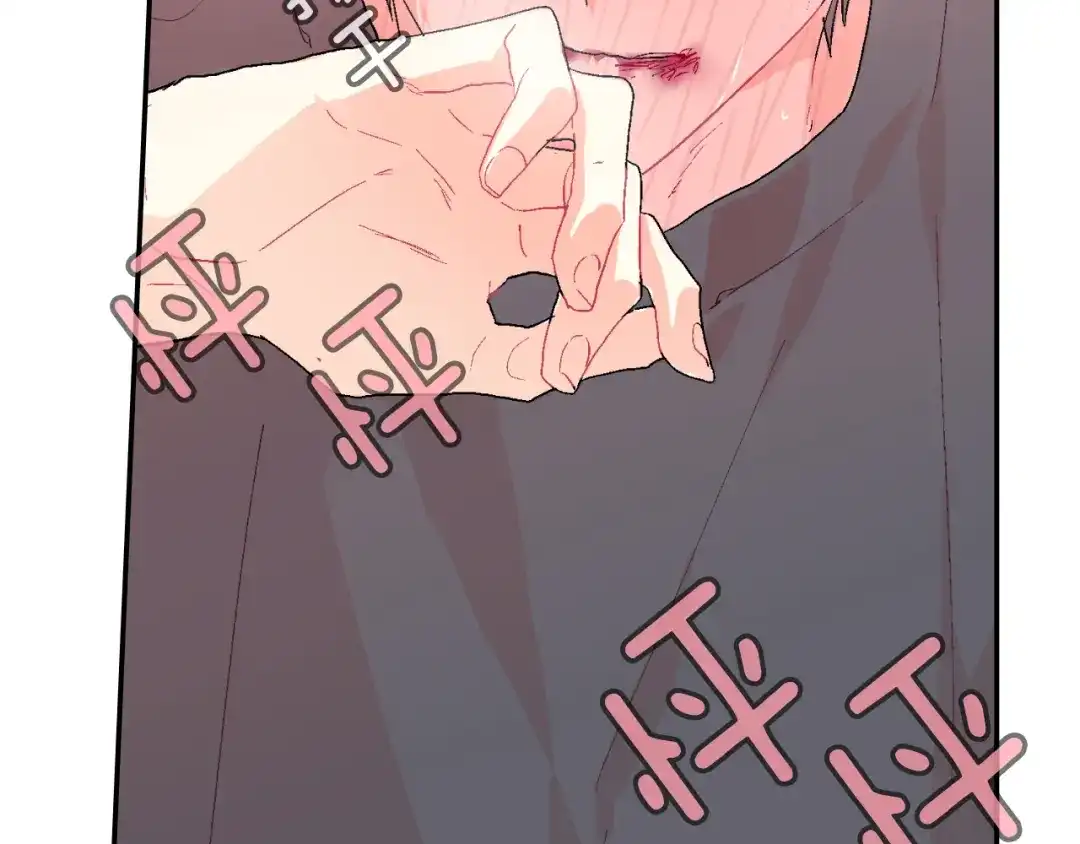 《甜蜜的男子》第4话 你倒是喝啊！ 第55页