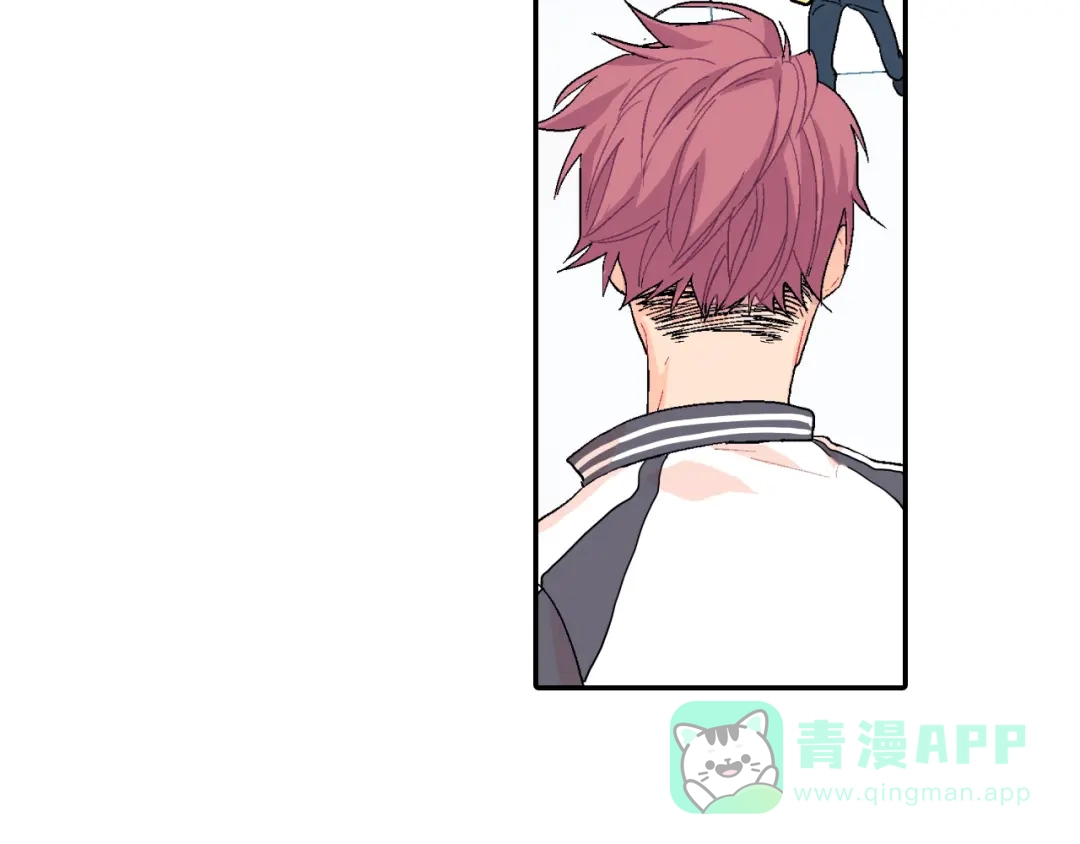 《甜蜜的男子》第4话 你倒是喝啊！ 第81页