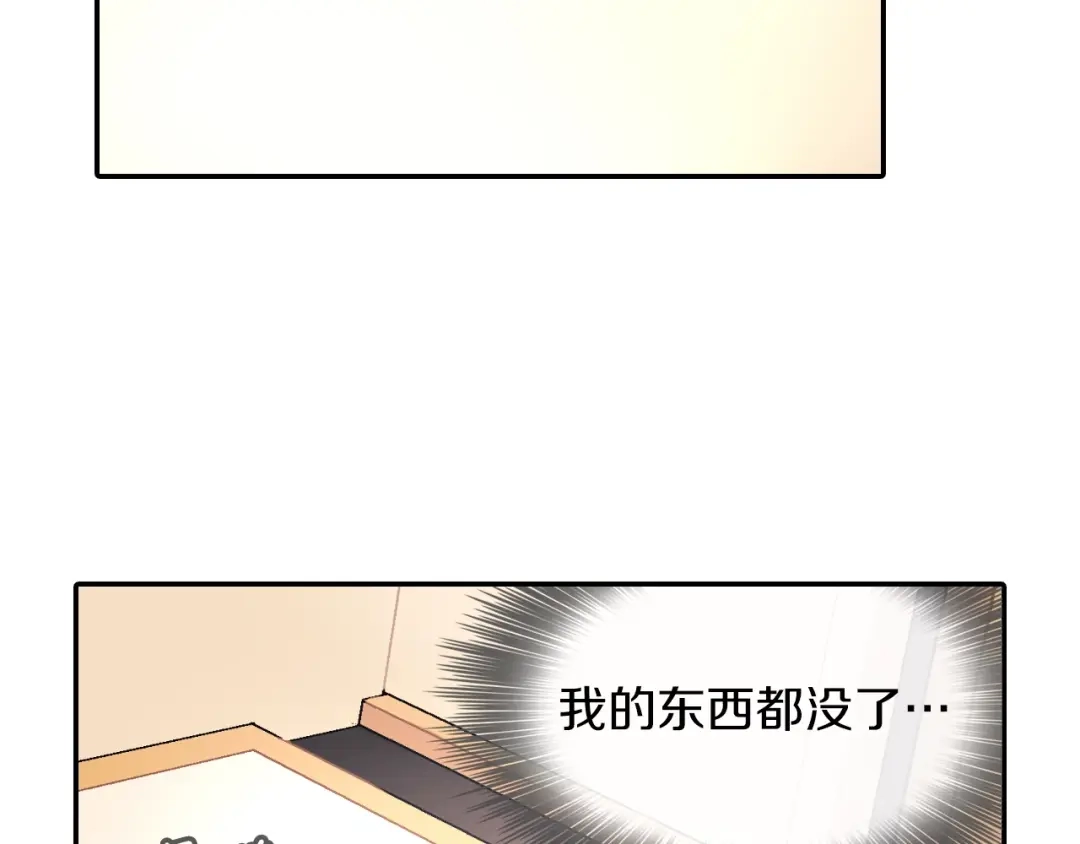 《甜蜜的男子》第49话 你竟安然无恙？ 第125页
