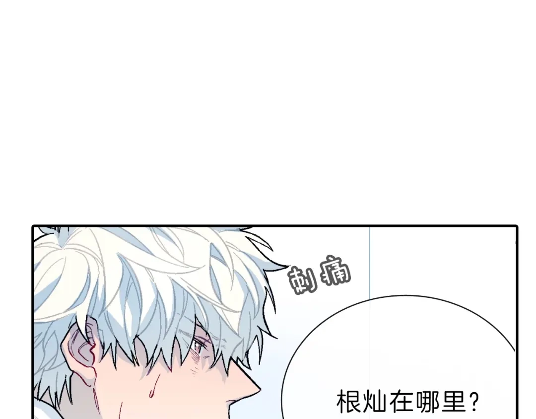《甜蜜的男子》第49话 你竟安然无恙？ 第24页