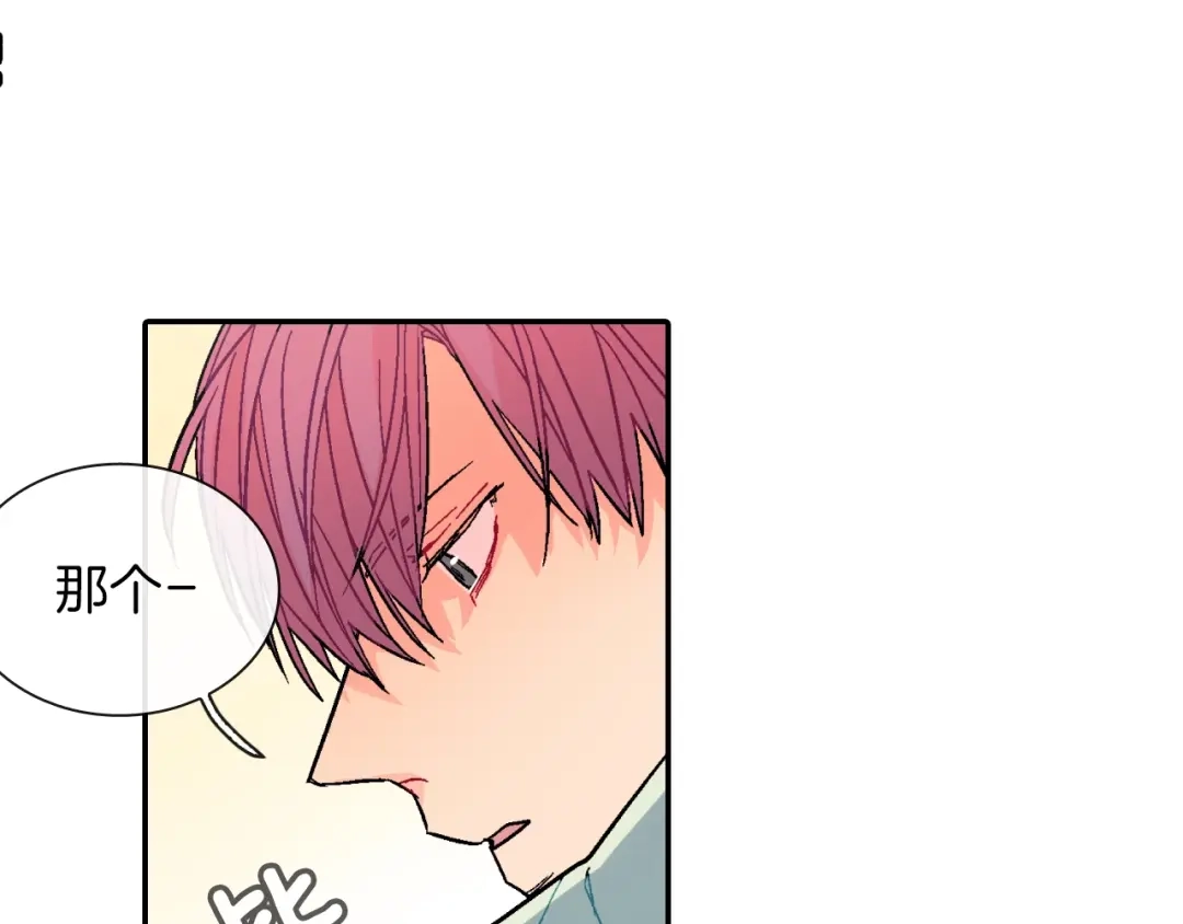 《甜蜜的男子》第49话 你竟安然无恙？ 第130页