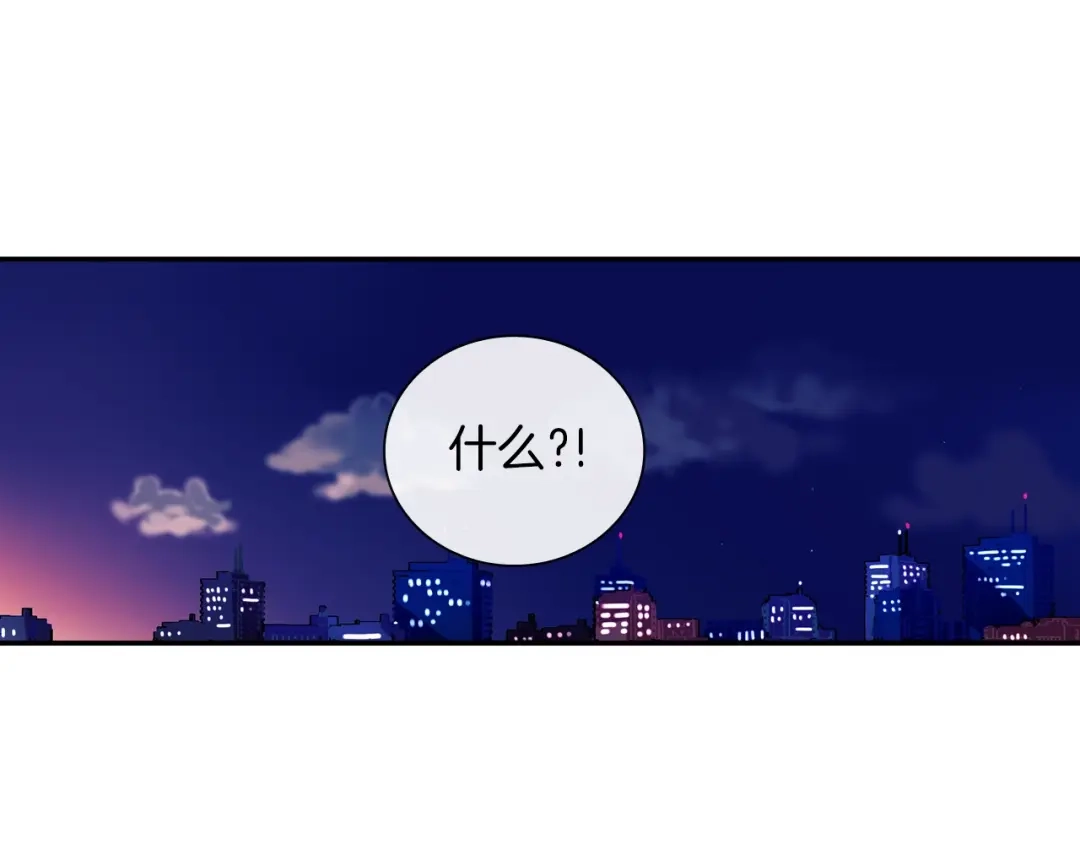 《甜蜜的男子》第49话 你竟安然无恙？ 第114页