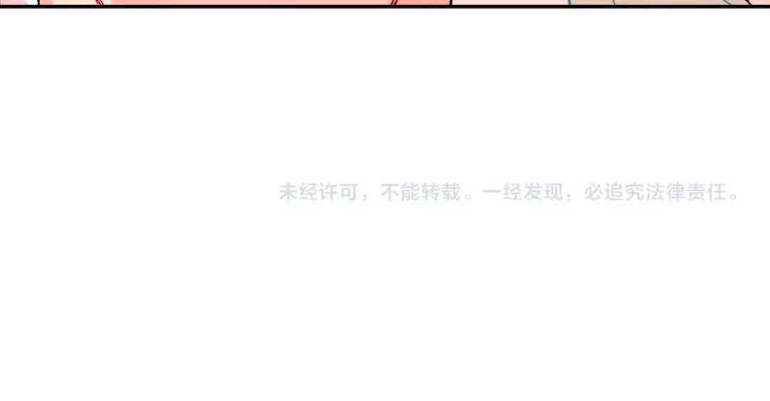 《甜蜜的男子》第49话 你竟安然无恙？ 第134页