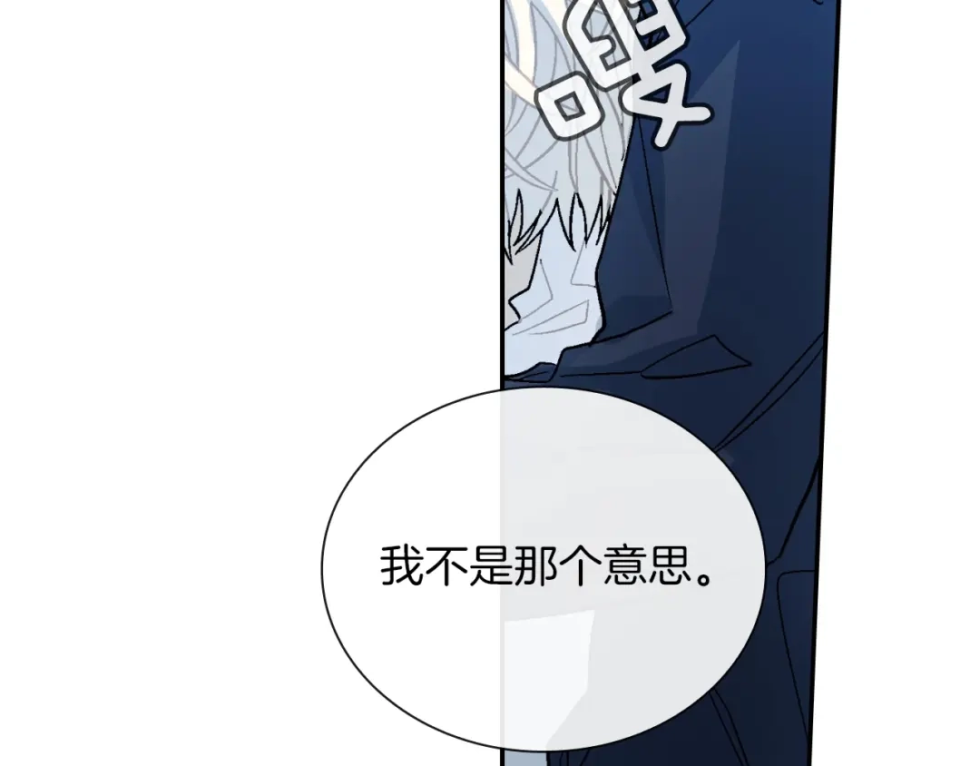 《甜蜜的男子》第49话 你竟安然无恙？ 第72页