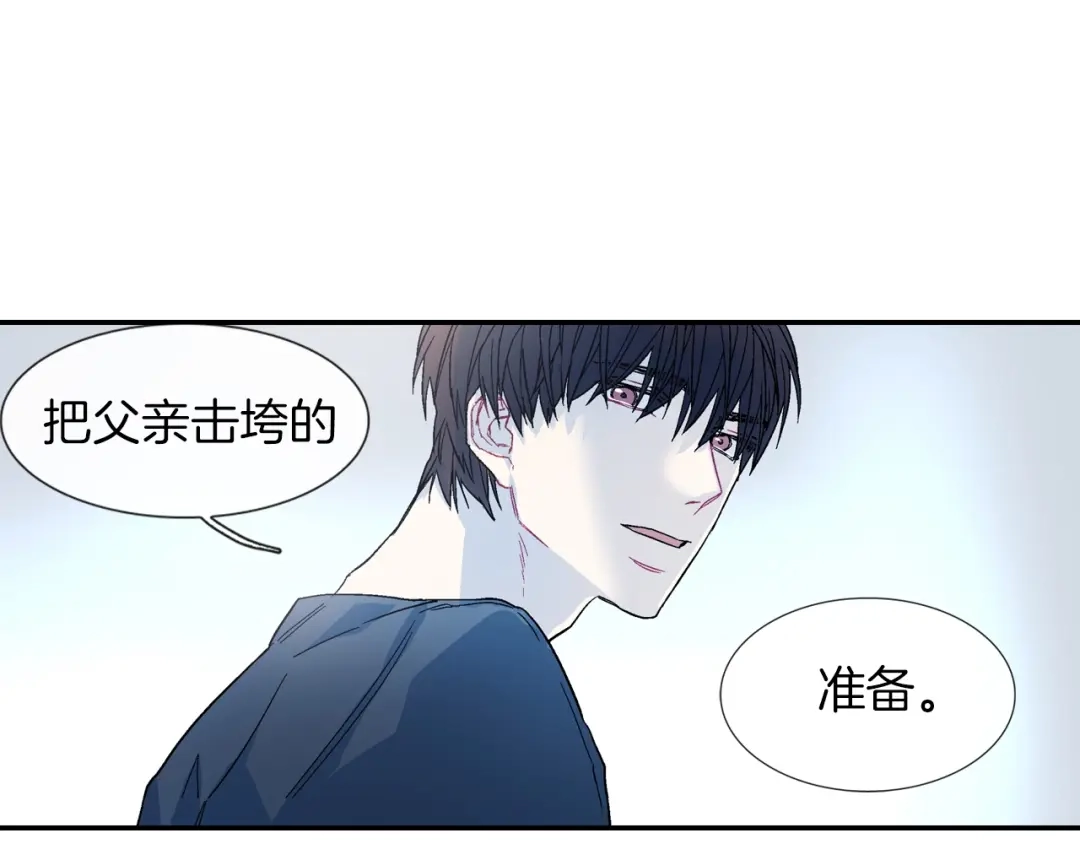 《甜蜜的男子》第49话 你竟安然无恙？ 第109页