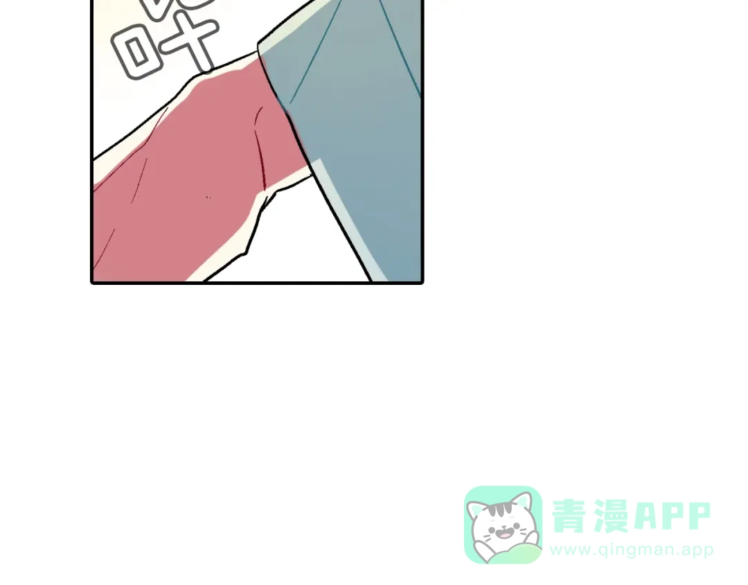 《甜蜜的男子》第49话 你竟安然无恙？ 第131页