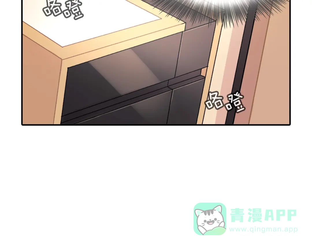 《甜蜜的男子》第49话 你竟安然无恙？ 第126页