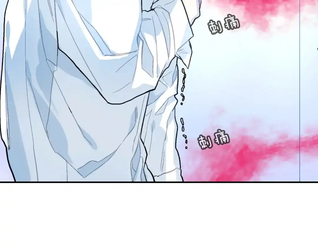 《甜蜜的男子》第49话 你竟安然无恙？ 第33页
