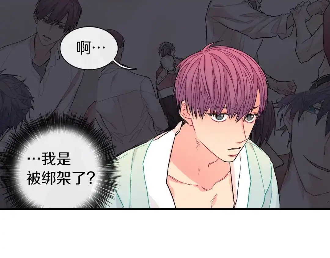 《甜蜜的男子》第49话 你竟安然无恙？ 第122页