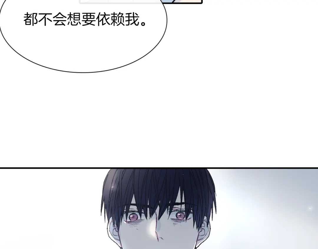 《甜蜜的男子》第49话 你竟安然无恙？ 第60页