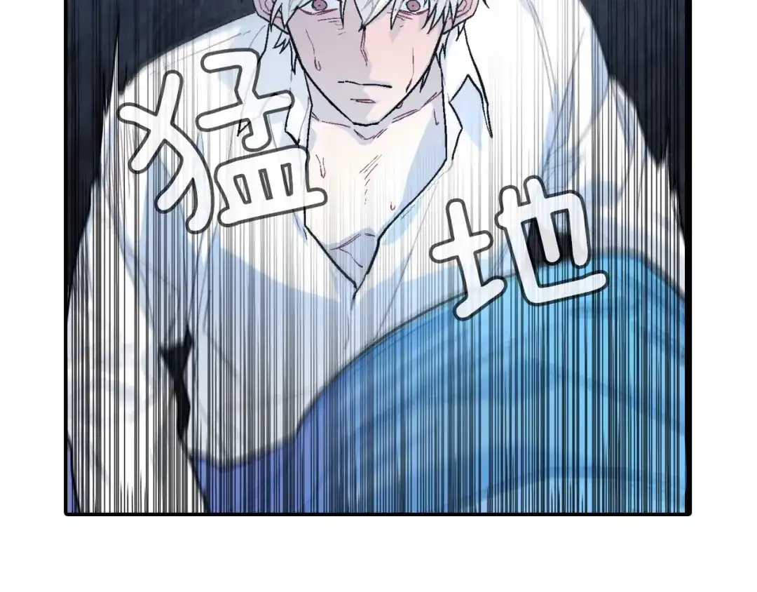 《甜蜜的男子》第49话 你竟安然无恙？ 第12页