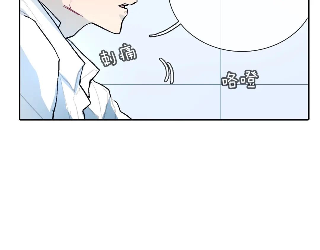 《甜蜜的男子》第49话 你竟安然无恙？ 第25页