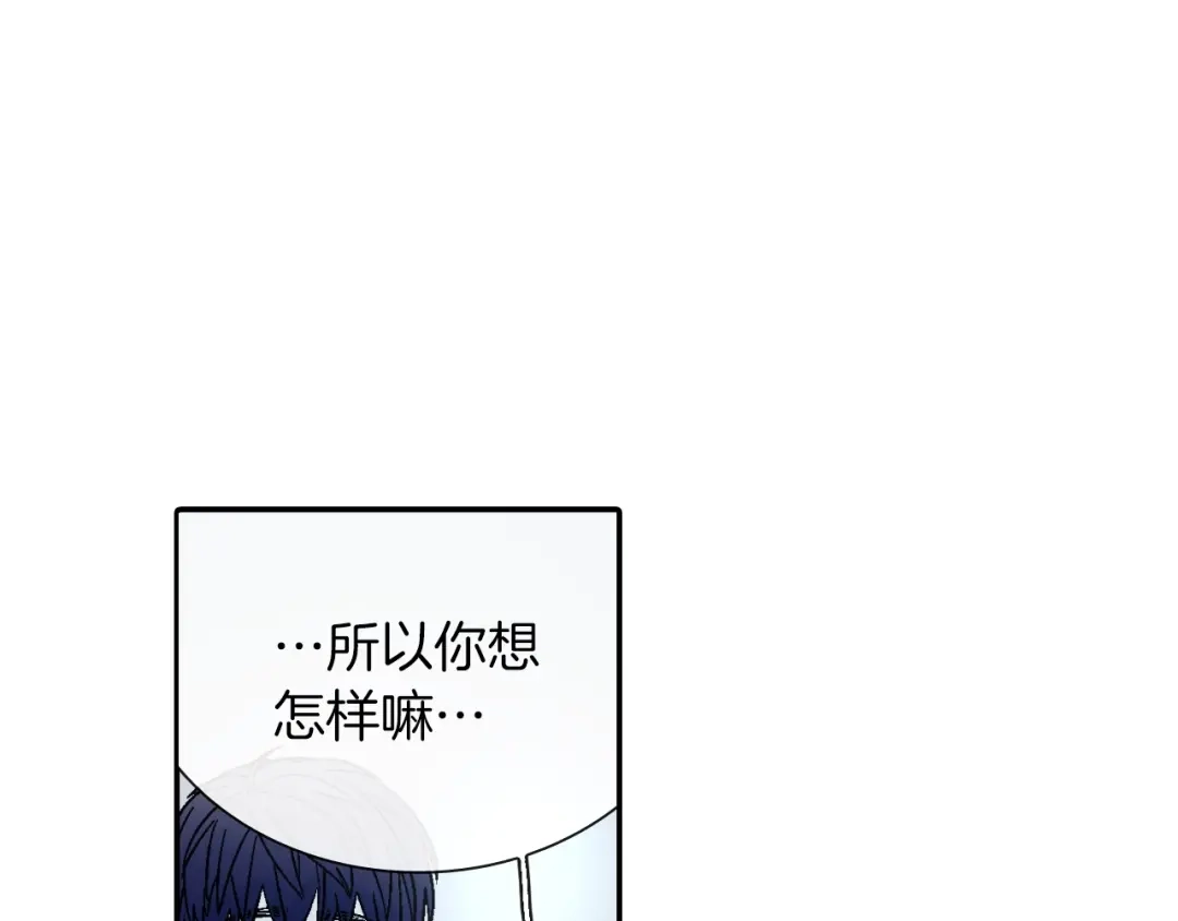 《甜蜜的男子》第49话 你竟安然无恙？ 第103页