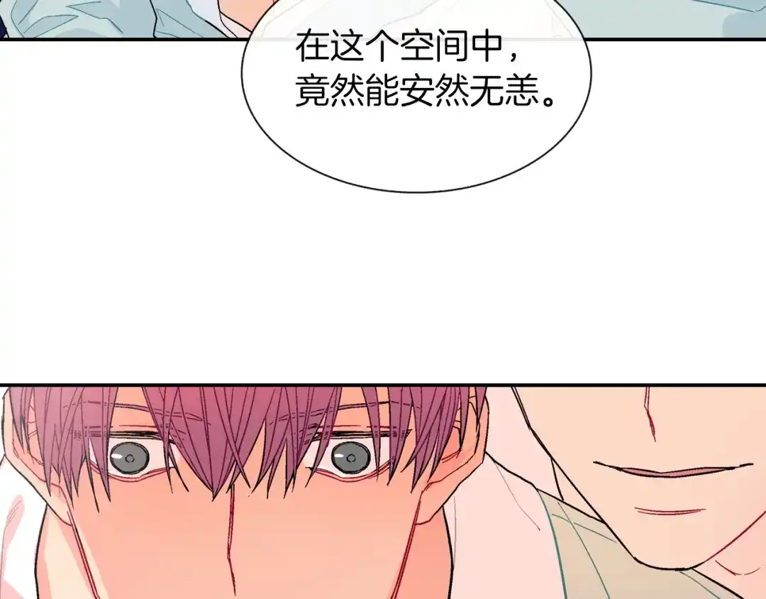《甜蜜的男子》第49话 你竟安然无恙？ 第133页