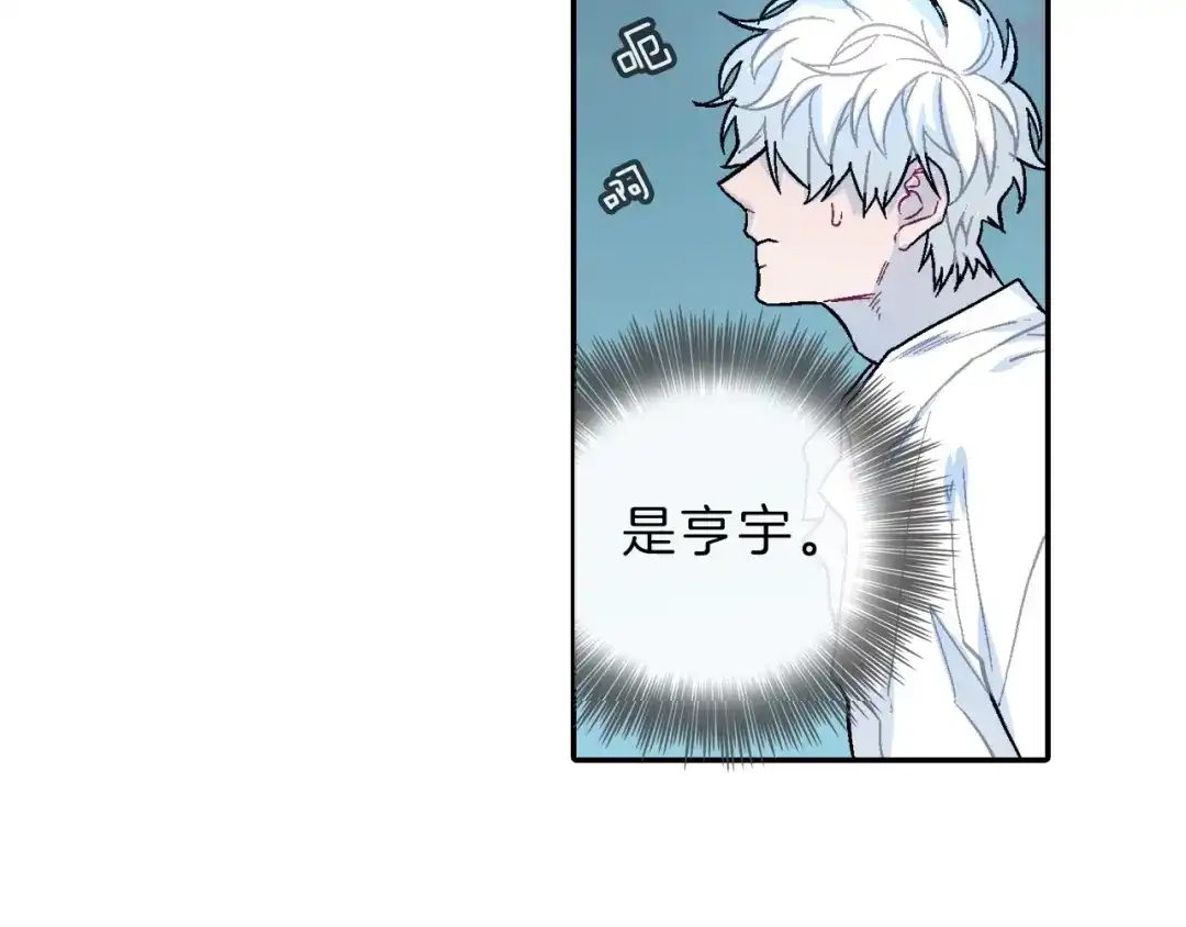 《甜蜜的男子》第49话 你竟安然无恙？ 第19页