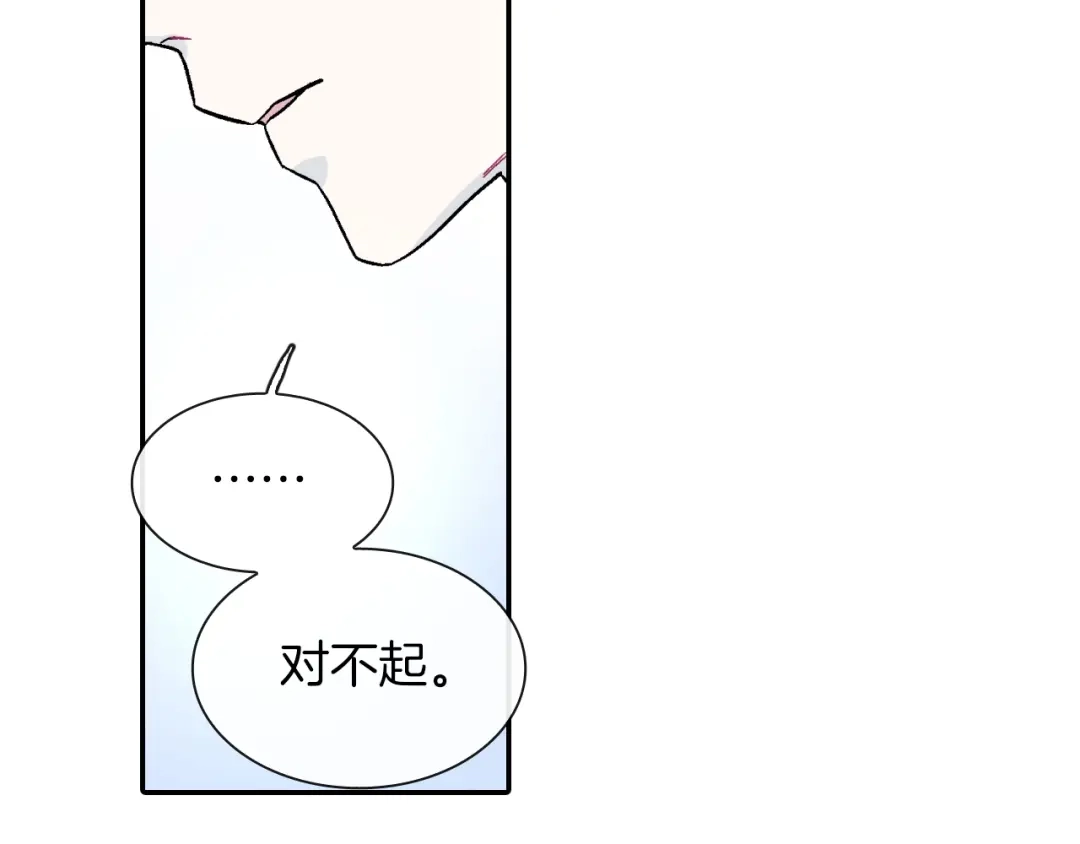 《甜蜜的男子》第49话 你竟安然无恙？ 第70页