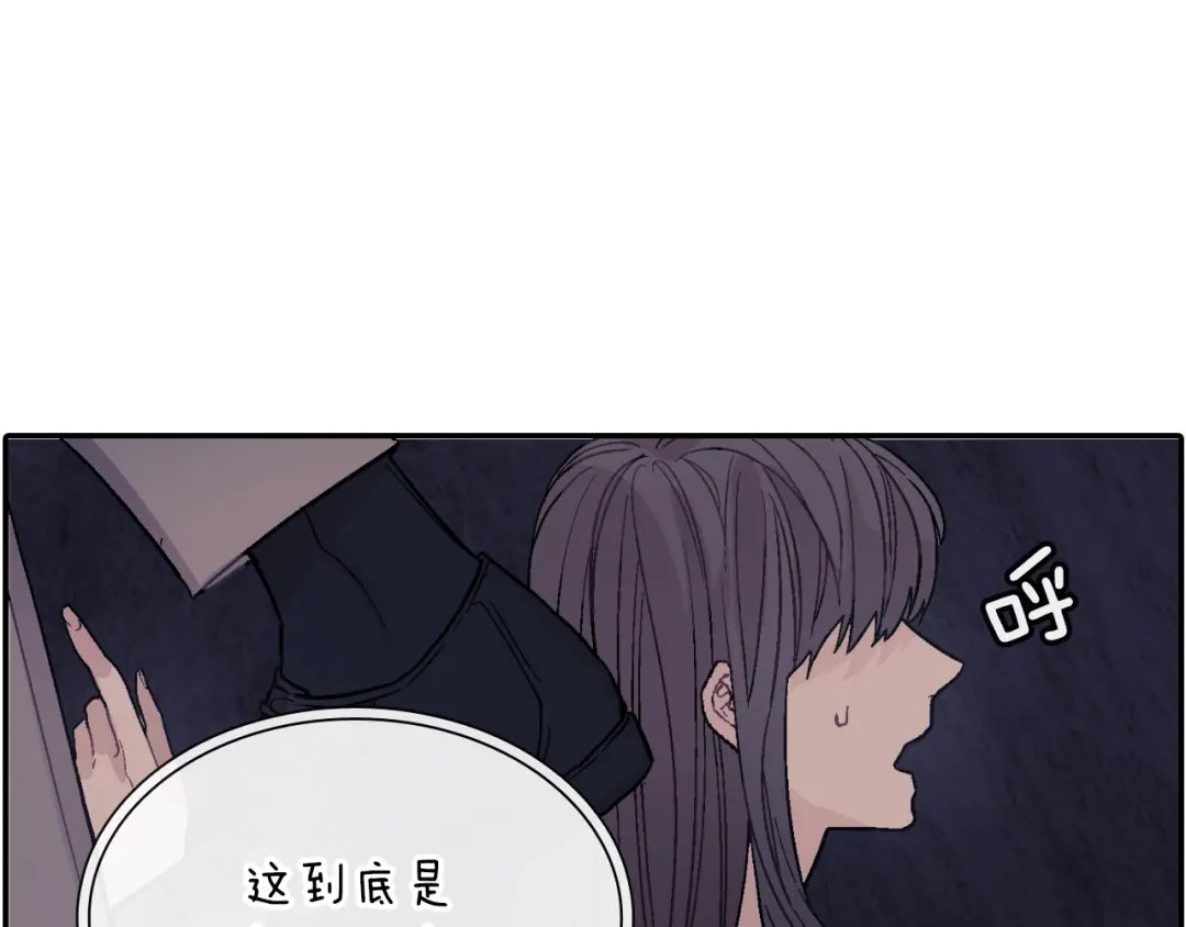 《甜蜜的男子》第49话 你竟安然无恙？ 第3页
