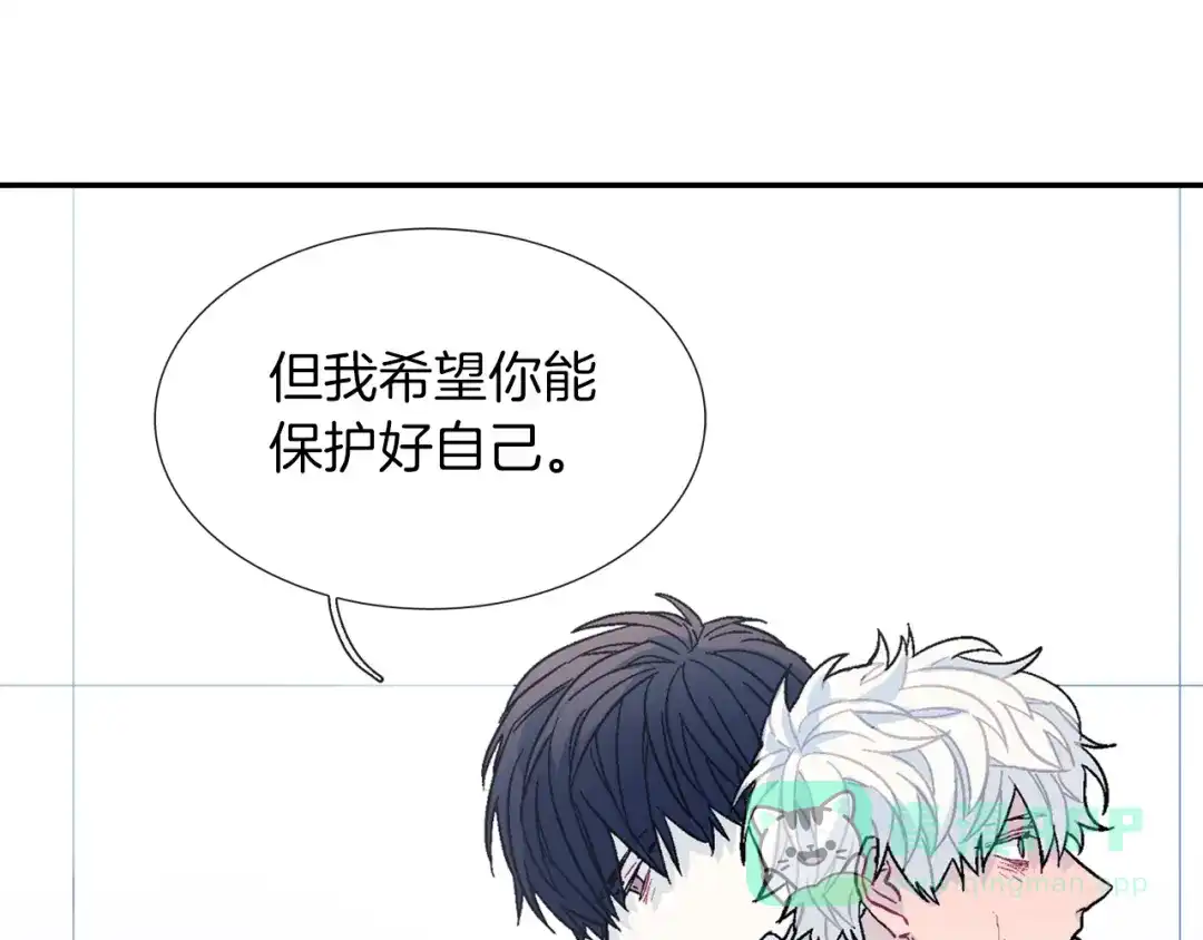 《甜蜜的男子》第49话 你竟安然无恙？ 第86页