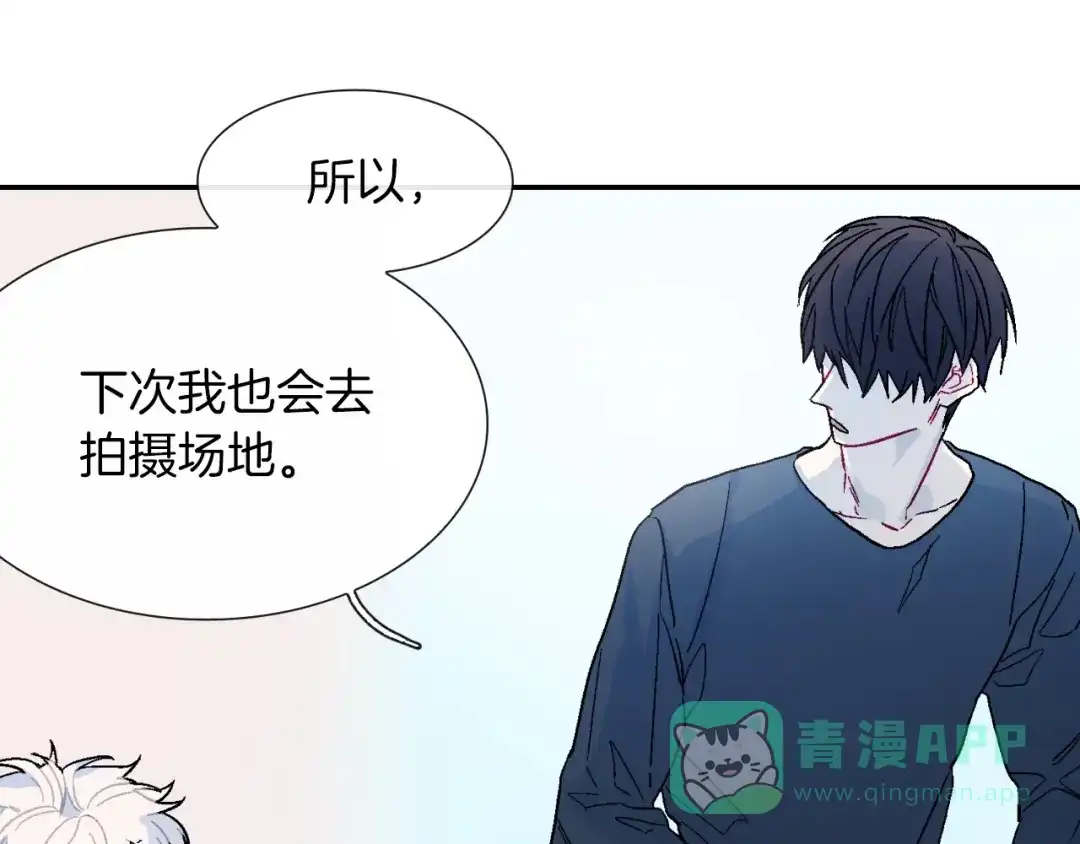 《甜蜜的男子》第49话 你竟安然无恙？ 第111页