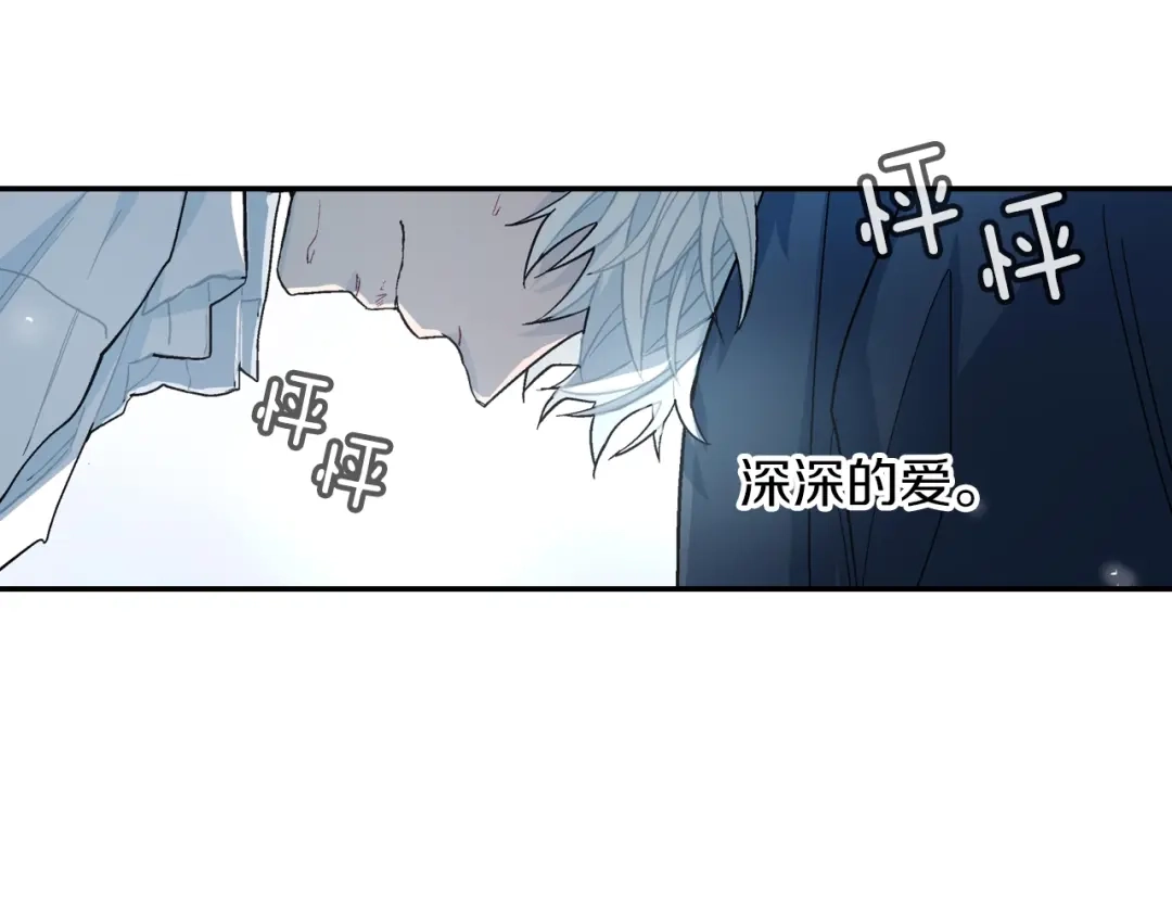 《甜蜜的男子》第49话 你竟安然无恙？ 第68页