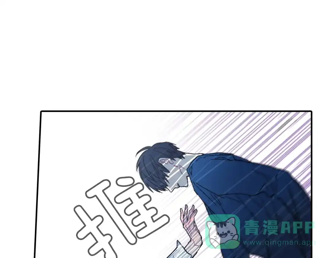 《甜蜜的男子》第49话 你竟安然无恙？ 第51页