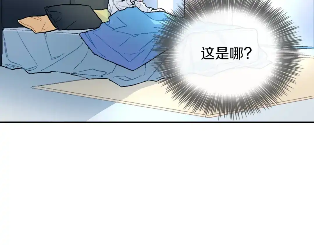《甜蜜的男子》第49话 你竟安然无恙？ 第17页