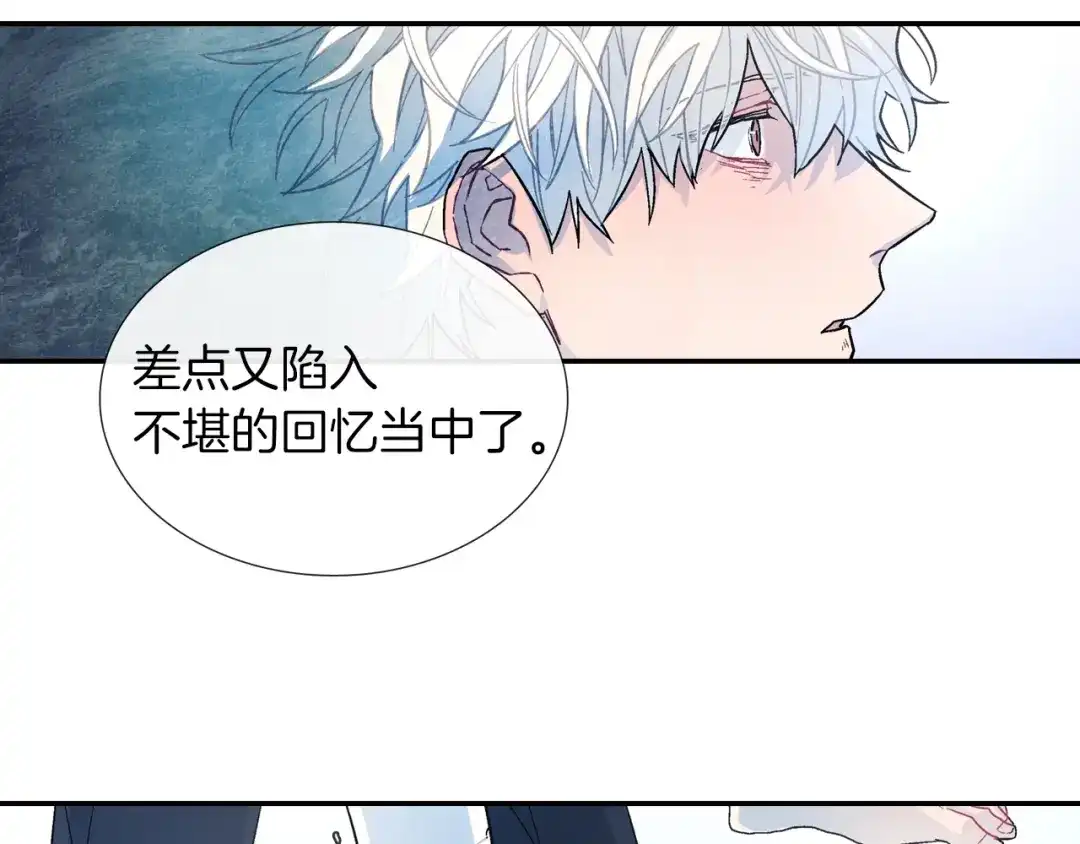 《甜蜜的男子》第49话 你竟安然无恙？ 第89页