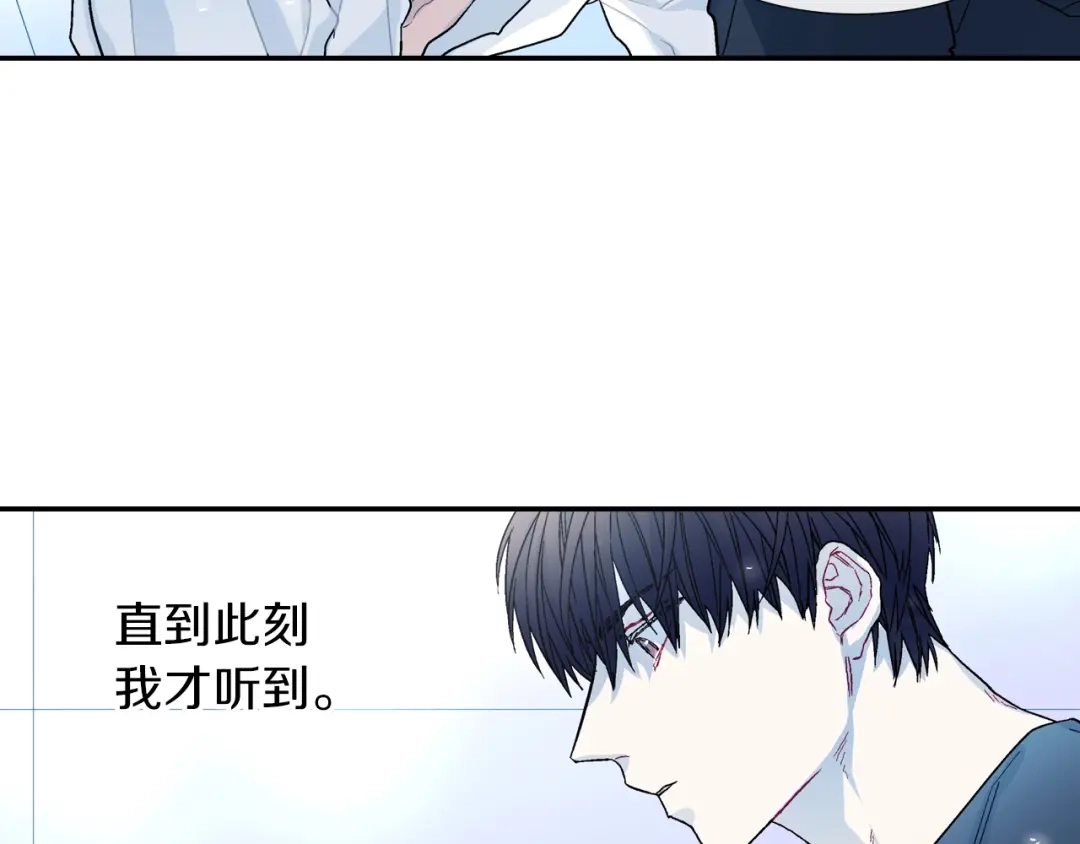 《甜蜜的男子》第49话 你竟安然无恙？ 第65页