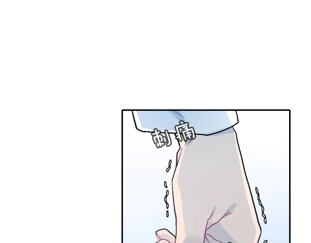 《甜蜜的男子》第49话 你竟安然无恙？ 第34页