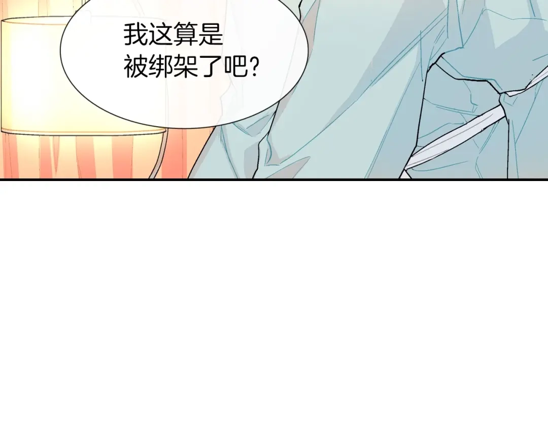 《甜蜜的男子》第50话 满足你的好奇心 第7页