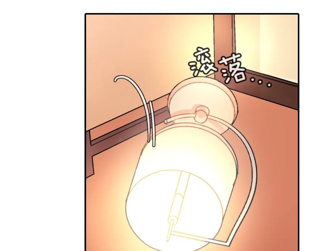《甜蜜的男子》第50话 满足你的好奇心 第95页