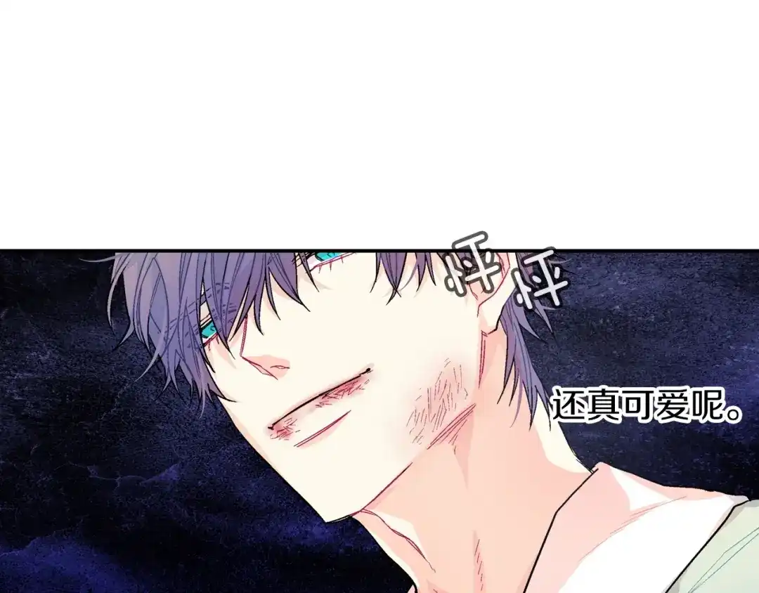 《甜蜜的男子》第50话 满足你的好奇心 第107页