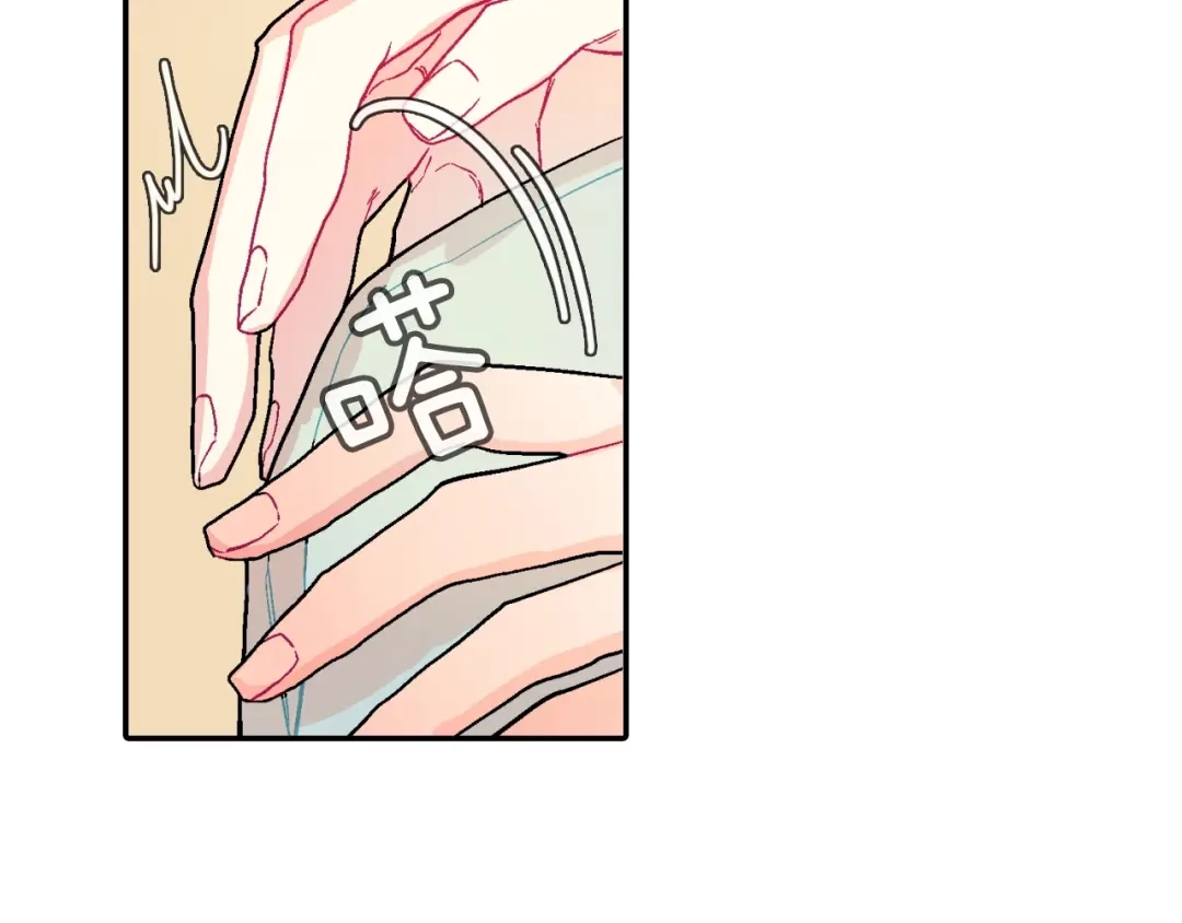 《甜蜜的男子》第50话 满足你的好奇心 第5页