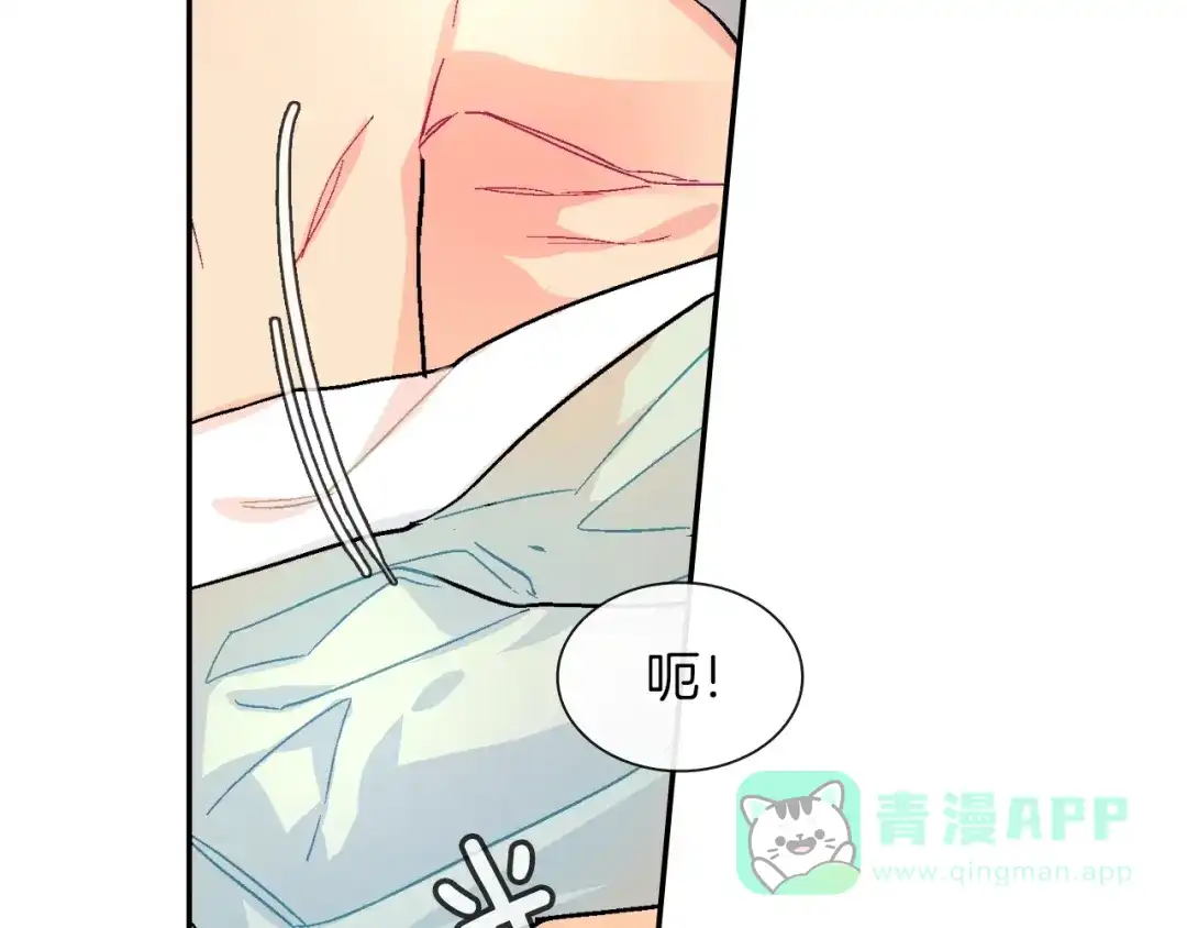 《甜蜜的男子》第50话 满足你的好奇心 第76页