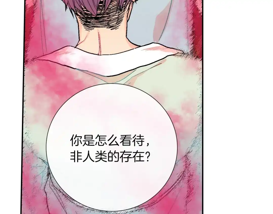 《甜蜜的男子》第50话 满足你的好奇心 第64页