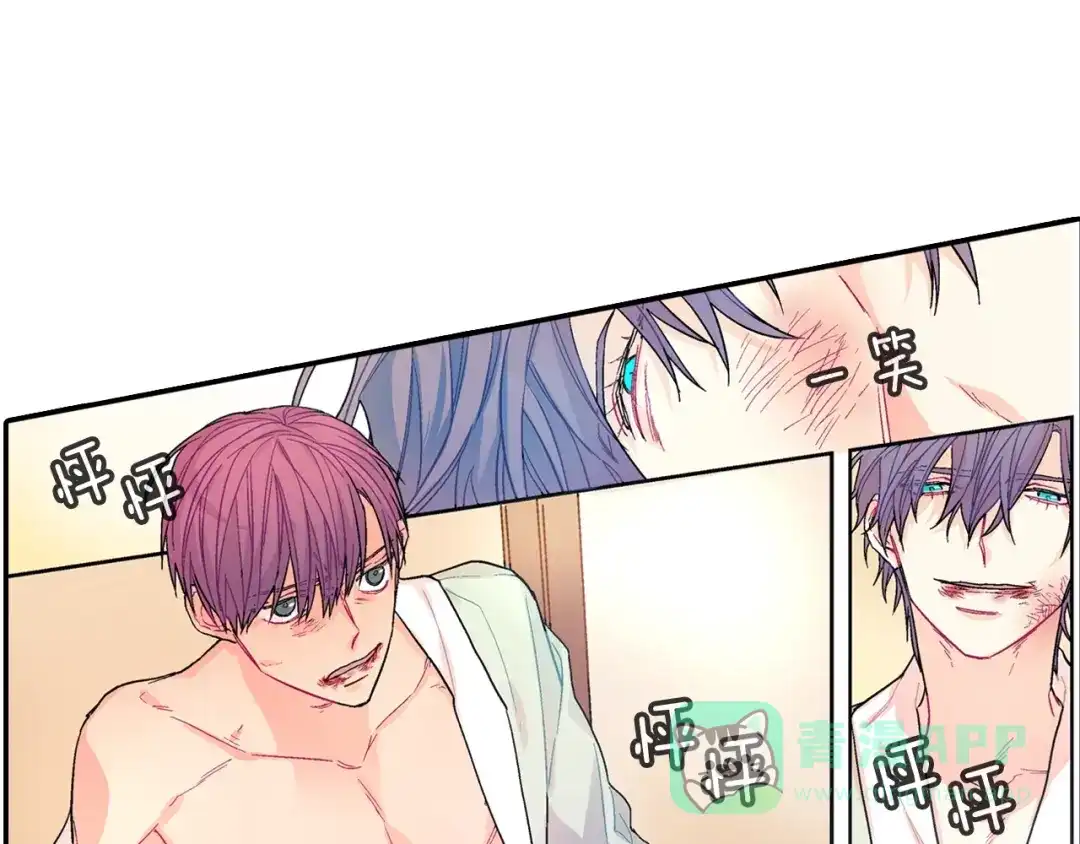 《甜蜜的男子》第50话 满足你的好奇心 第86页