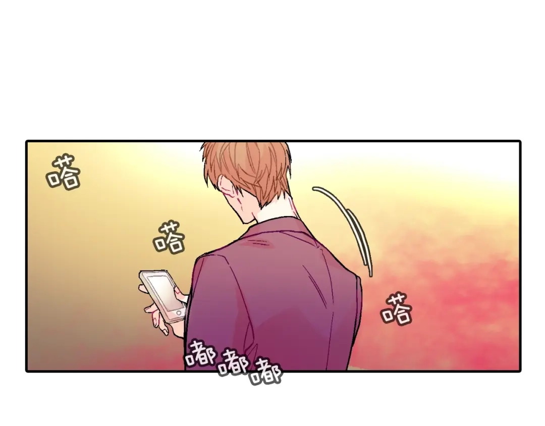 《甜蜜的男子》第50话 满足你的好奇心 第119页