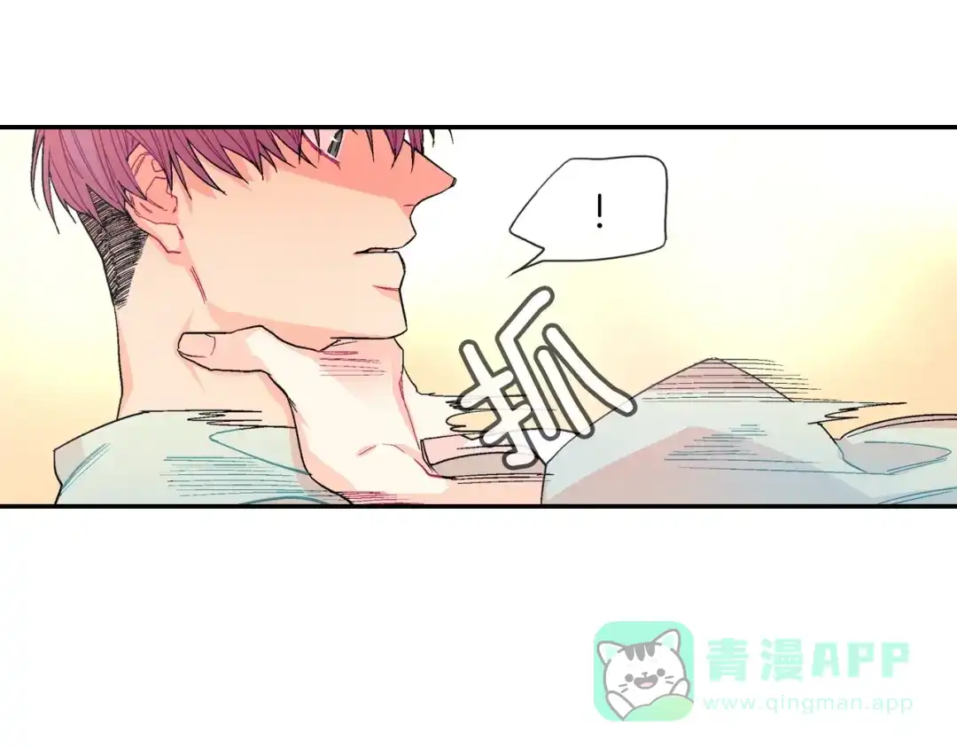 《甜蜜的男子》第50话 满足你的好奇心 第31页