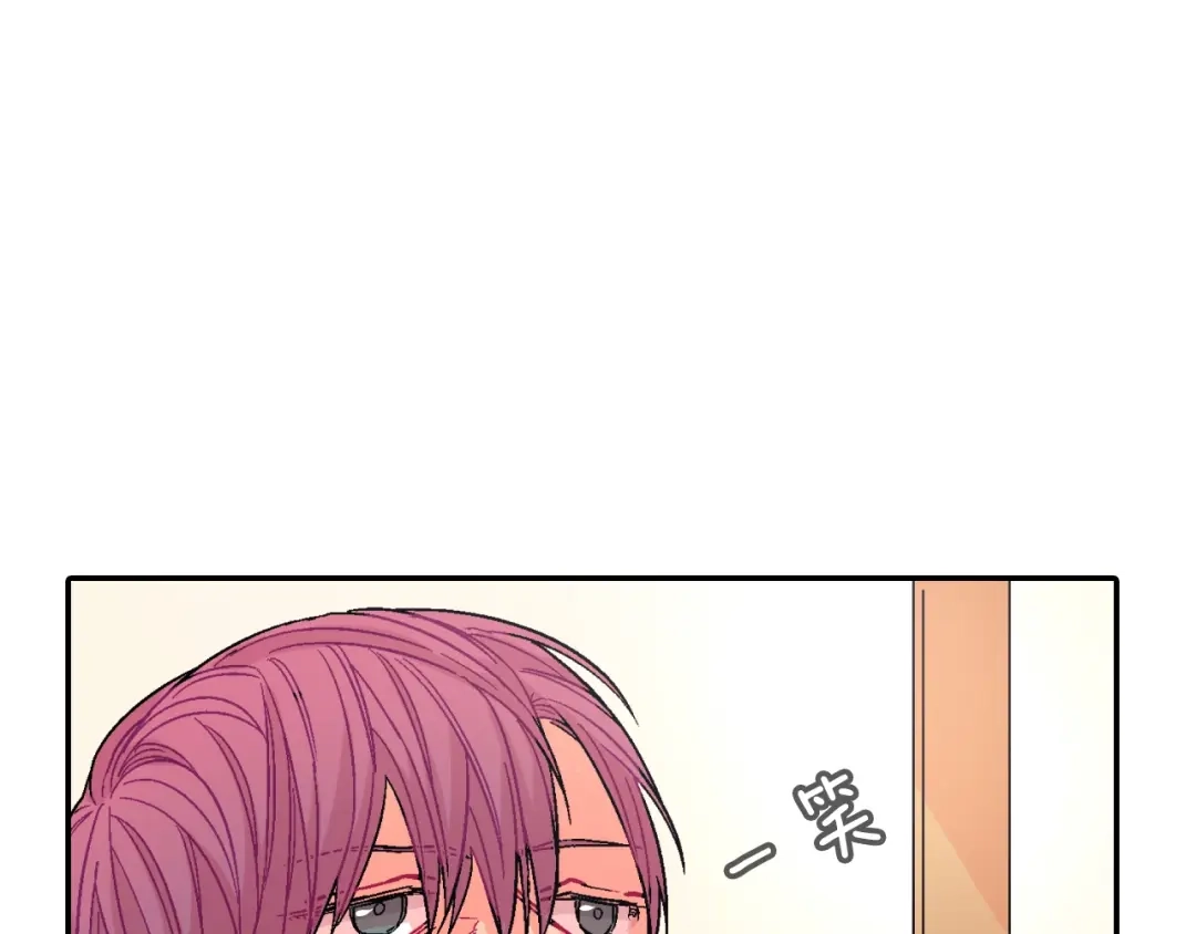 《甜蜜的男子》第50话 满足你的好奇心 第33页