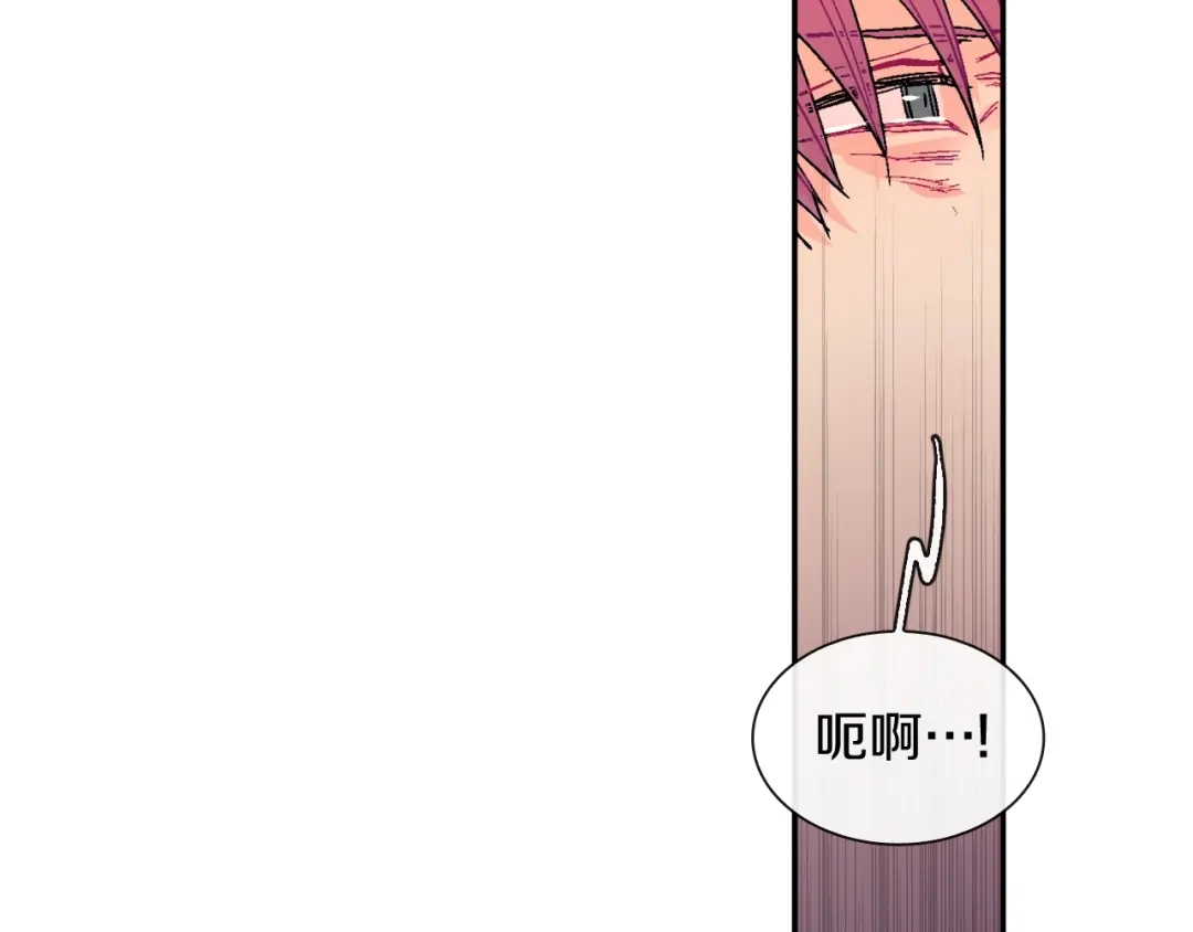《甜蜜的男子》第50话 满足你的好奇心 第83页