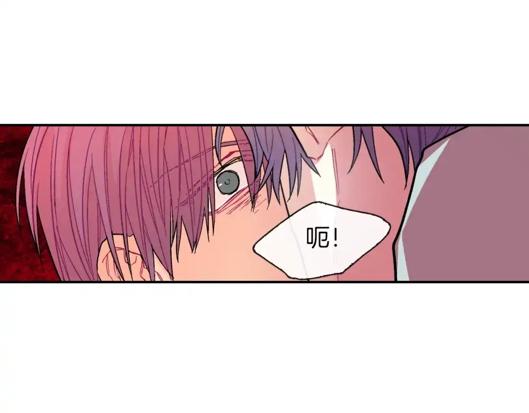 《甜蜜的男子》第50话 满足你的好奇心 第74页