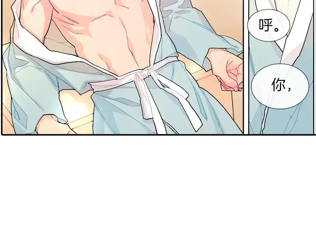 《甜蜜的男子》第50话 满足你的好奇心 第87页