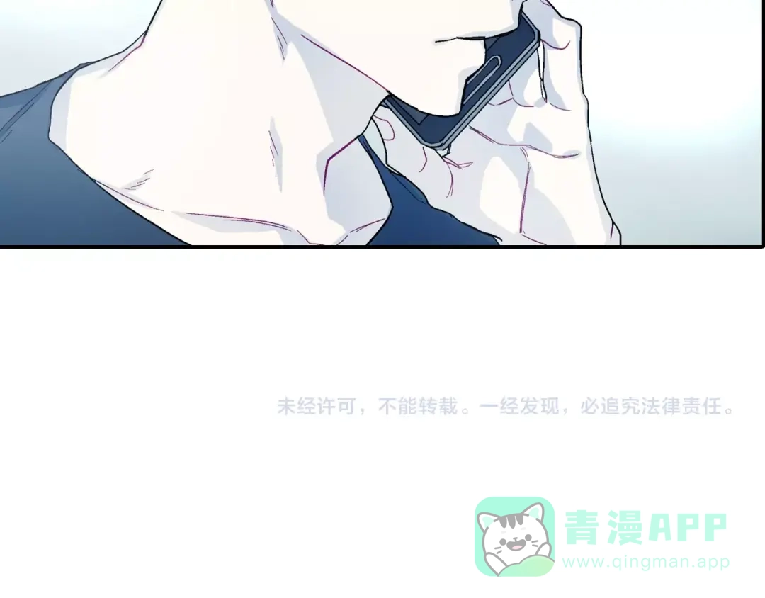 《甜蜜的男子》第50话 满足你的好奇心 第126页