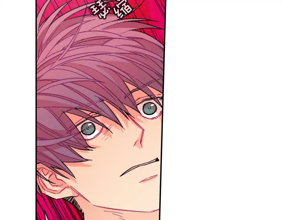 《甜蜜的男子》第50话 满足你的好奇心 第54页