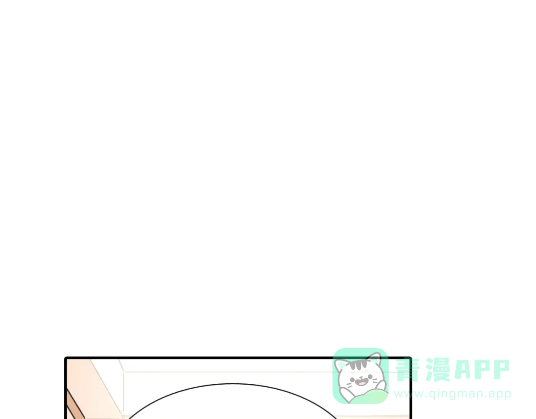 《甜蜜的男子》第50话 满足你的好奇心 第36页