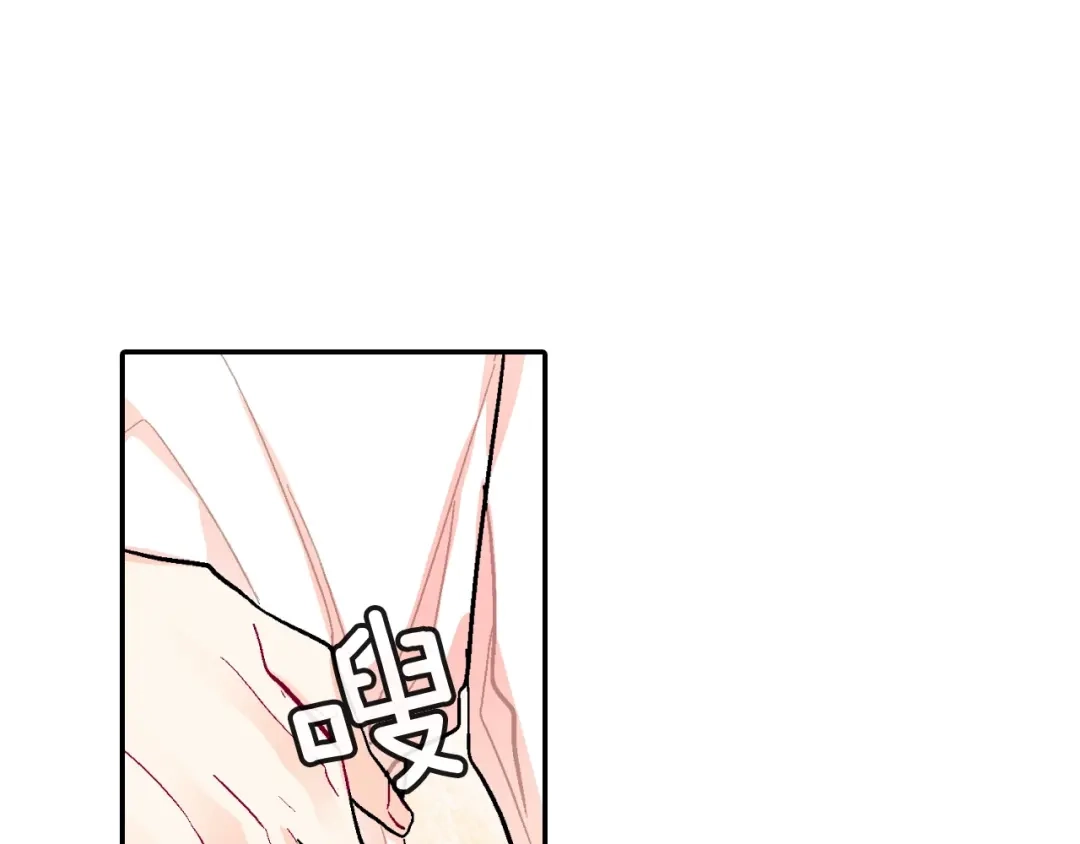 《甜蜜的男子》第51话 便宜是要这么占的 第54页