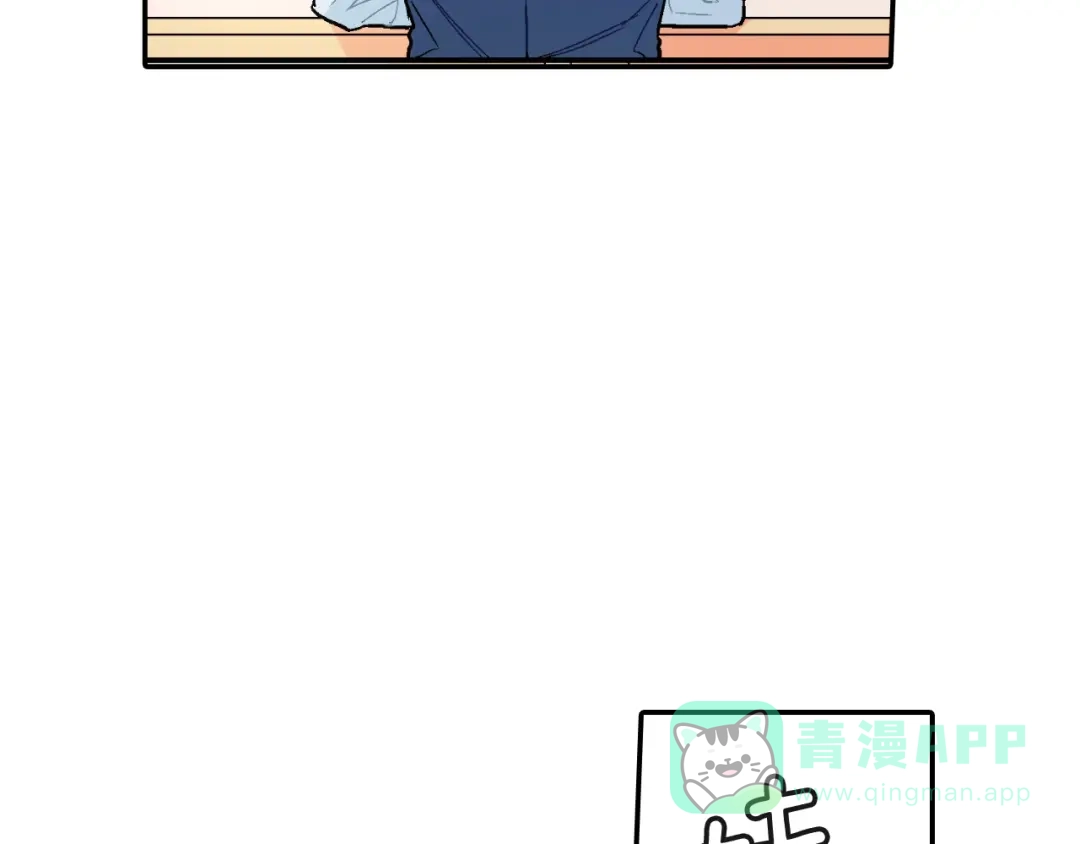 《甜蜜的男子》第51话 便宜是要这么占的 第106页