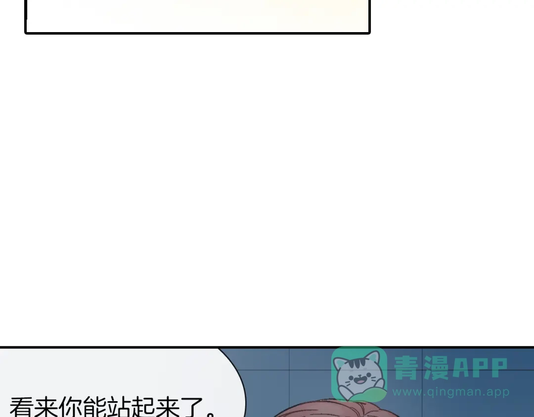 《甜蜜的男子》第51话 便宜是要这么占的 第61页